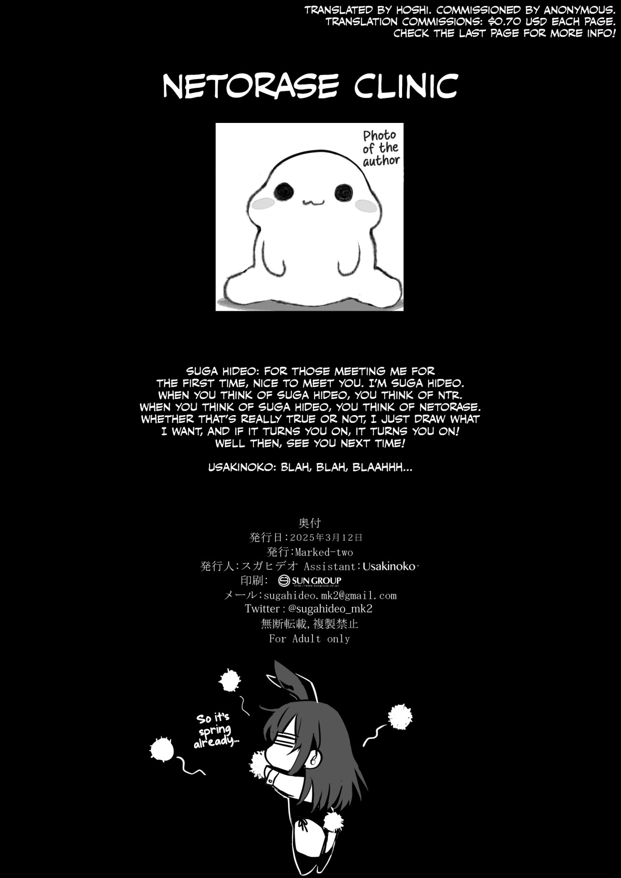 Hentai Manga Comic-Netorase Clinic-Read-24
